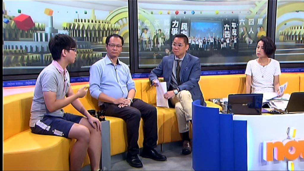 【時事全方位】維園燭光集會的作用(四)