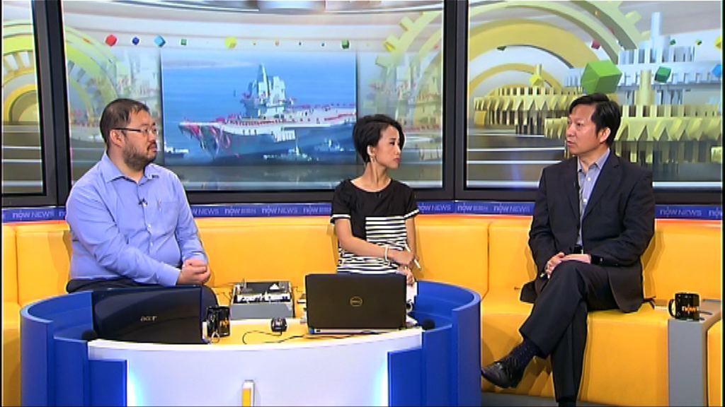 【時事全方位】首艘國產航母的啟示