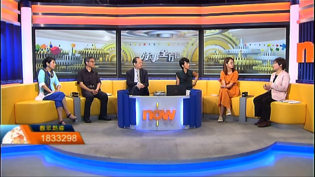 【時事全方位】防範及處理教會內性騷擾（一）