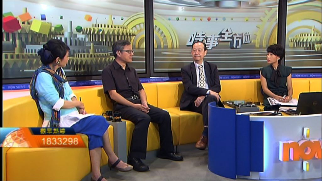 【時事全方位】防範及處理教會內性騷擾（二）