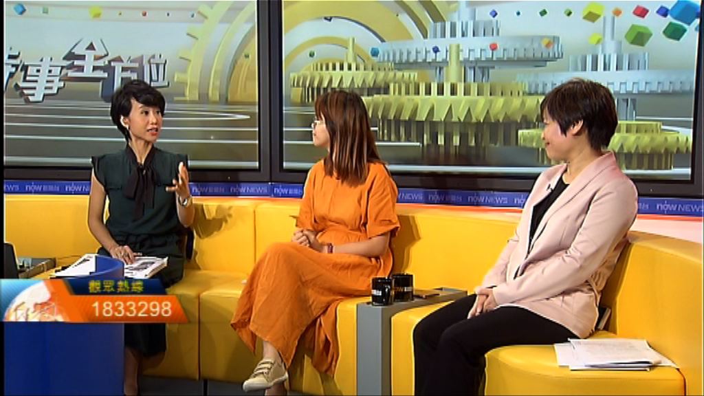 【時事全方位】防範及處理教會內性騷擾（三）