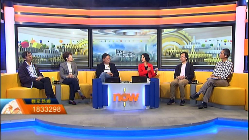 【時事全方位】改善空氣質素（一）