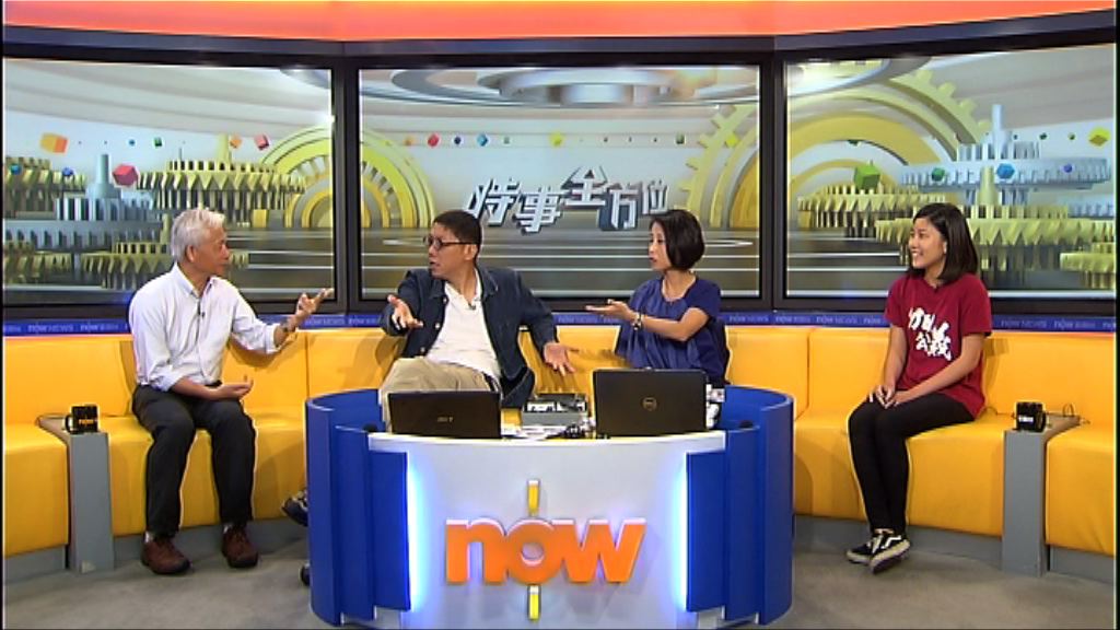 【時事全方位】申領低津人數遠遜預期