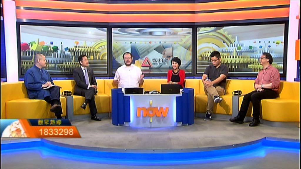 【時事全方位】終身年金與退休保障（一）