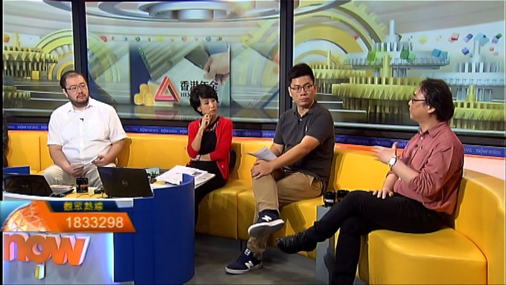 【時事全方位】終身年金與退休保障（二）