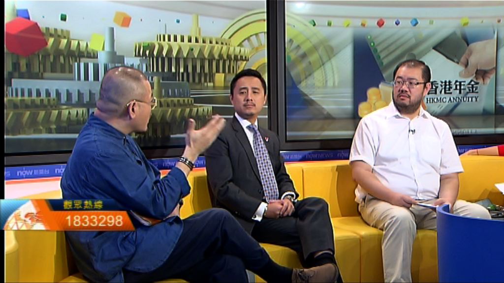 【時事全方位】終身年金與退休保障（三）