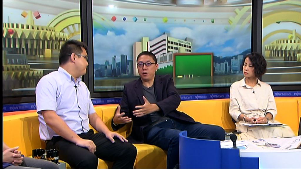 【時事全方位】如何處理學生抑鬱焦慮（二）