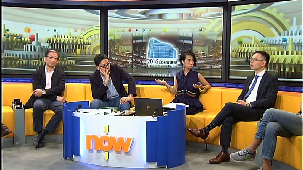 【時事全方位】選舉主任拒「港獨」參選（四）