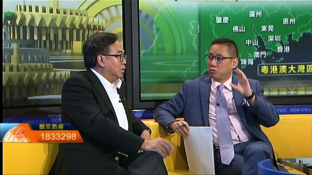 【時事全方位】香港在大灣區的機遇（一）