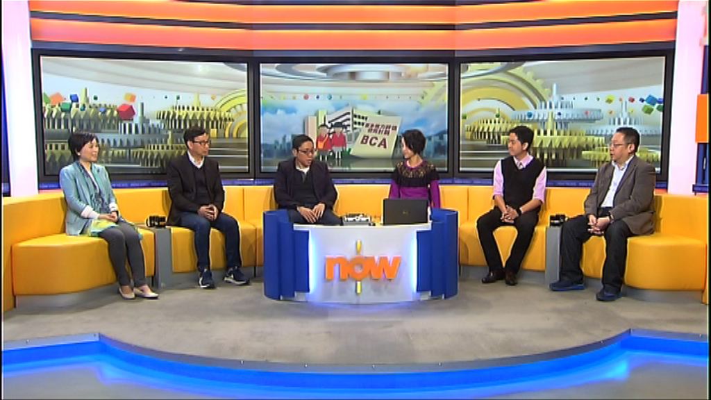 【時事全方位】政府拒停考BCA(一)