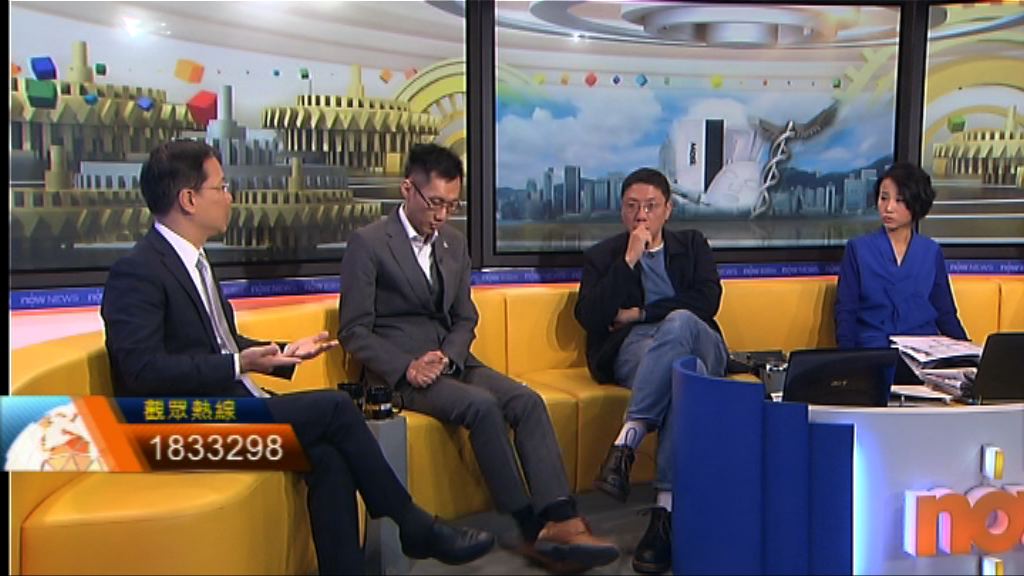 【時事全方位】規管醫療美容（二）