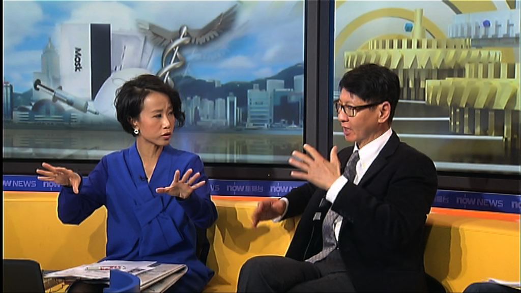 【時事全方位】規管醫療美容（三）