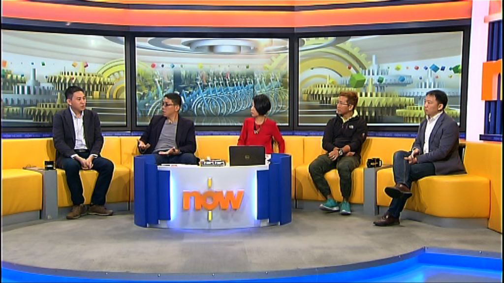 【時事全方位】香港宜發展共享單車？(一)