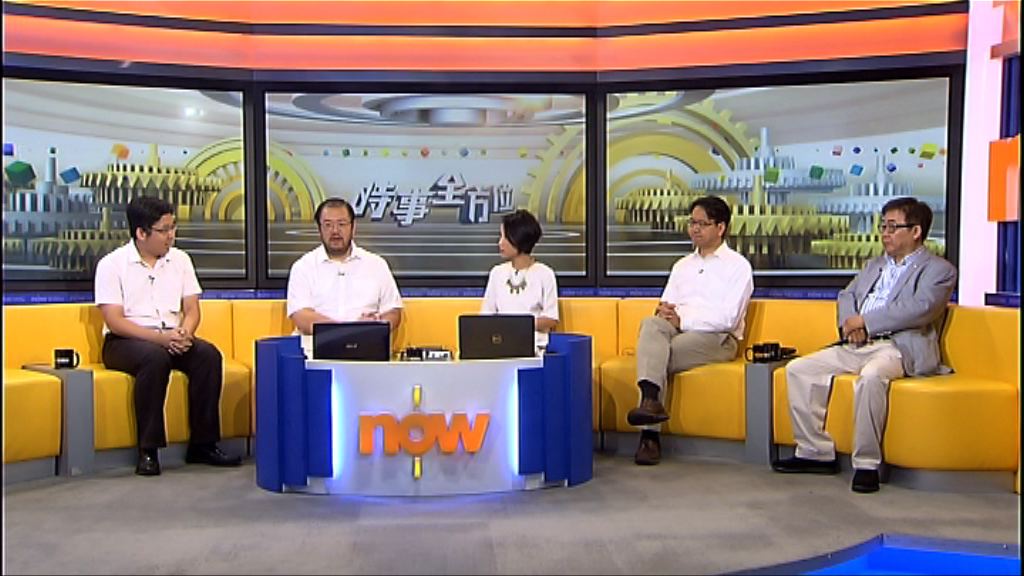 【時事全方位】規管出租民宿（一）