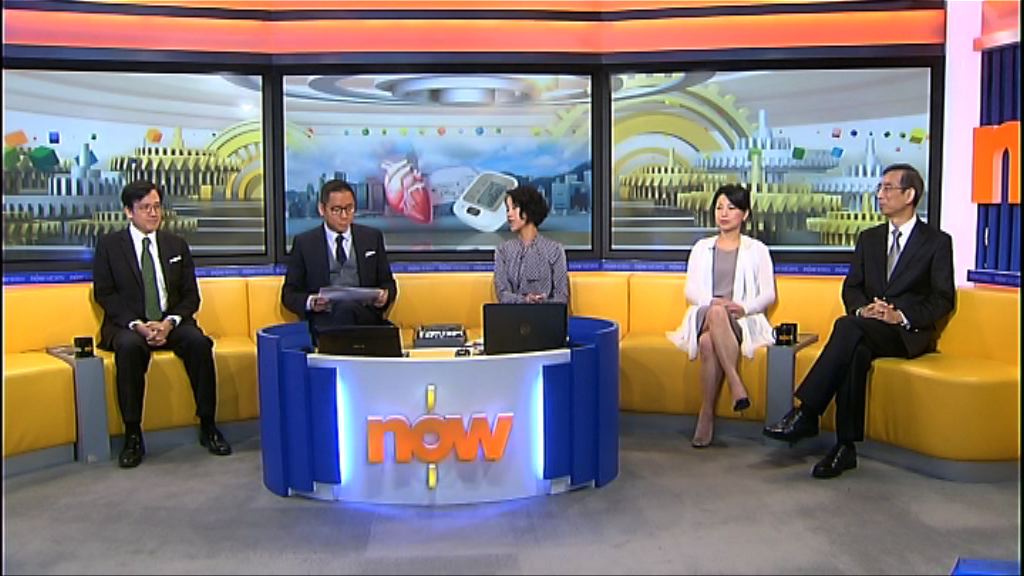 【時事全方位】需否調整高血壓標準？（一）