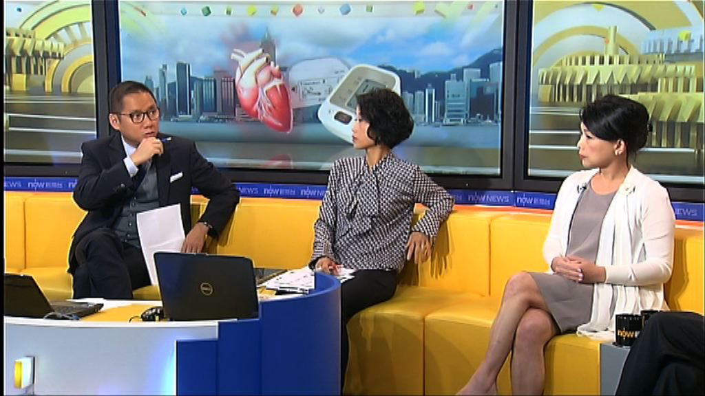 【時事全方位】需否調整高血壓標準？（二）