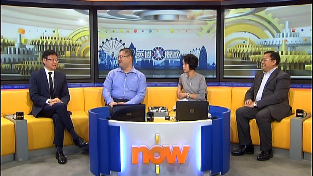 【時事全方位】英國啟動脫歐程序