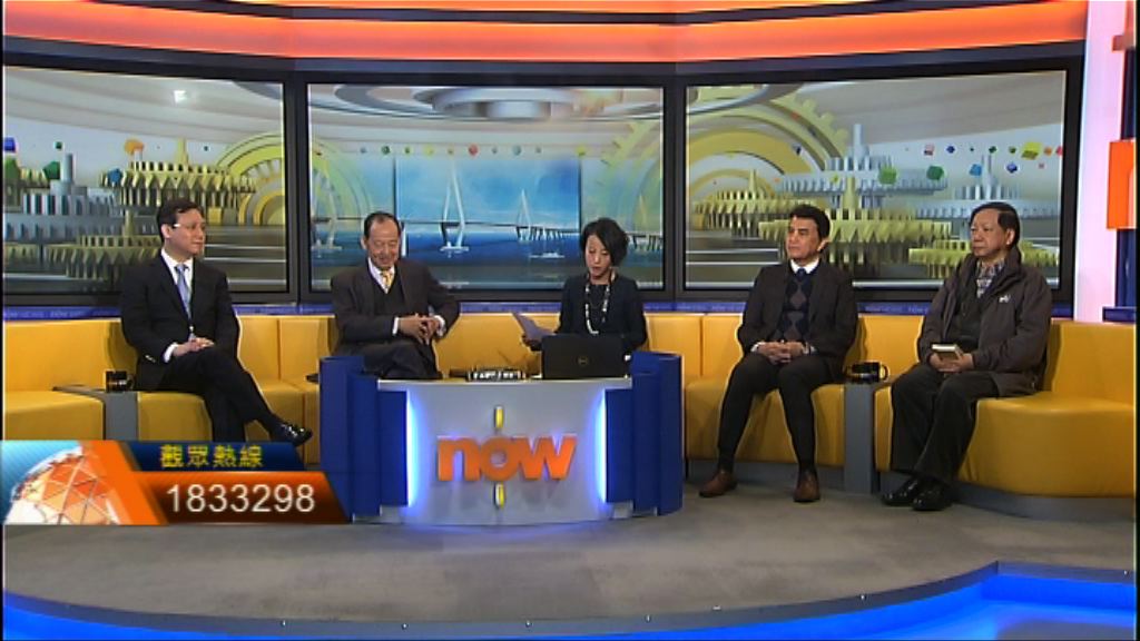 【時事全方位】港珠澳大橋收費建議(一)