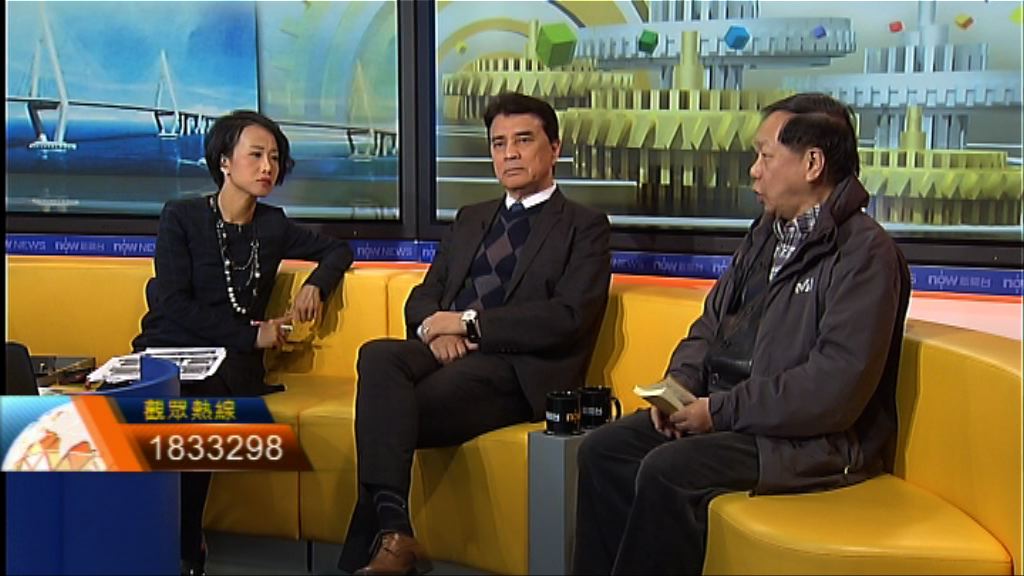 【時事全方位】港珠澳大橋收費建議(二)