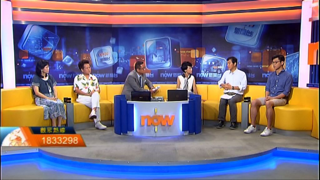 【時事全方位】棕地是否土地供應好選擇（一）