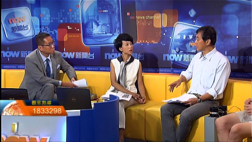 【時事全方位】棕地是否土地供應好選擇（二）