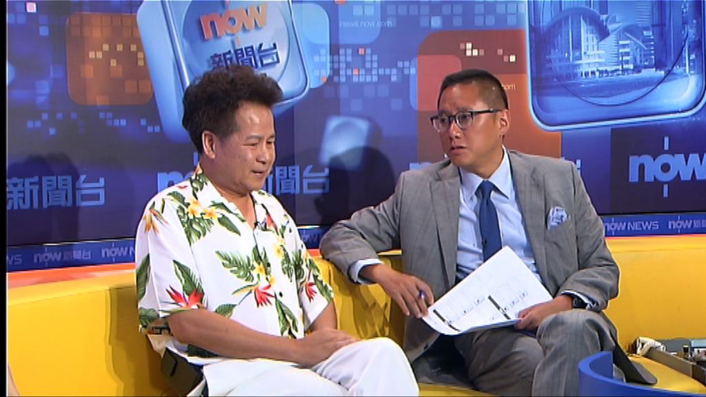 【時事全方位】棕地是否土地供應好選擇（三） 