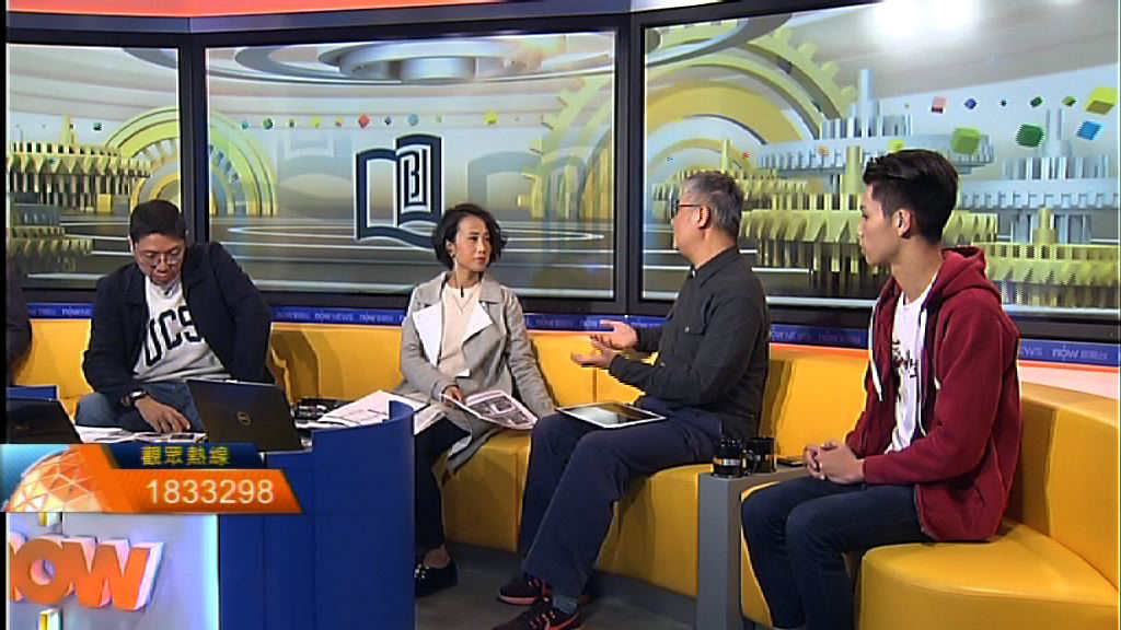 【時事全方位】浸大普通話豁免試風波(二)