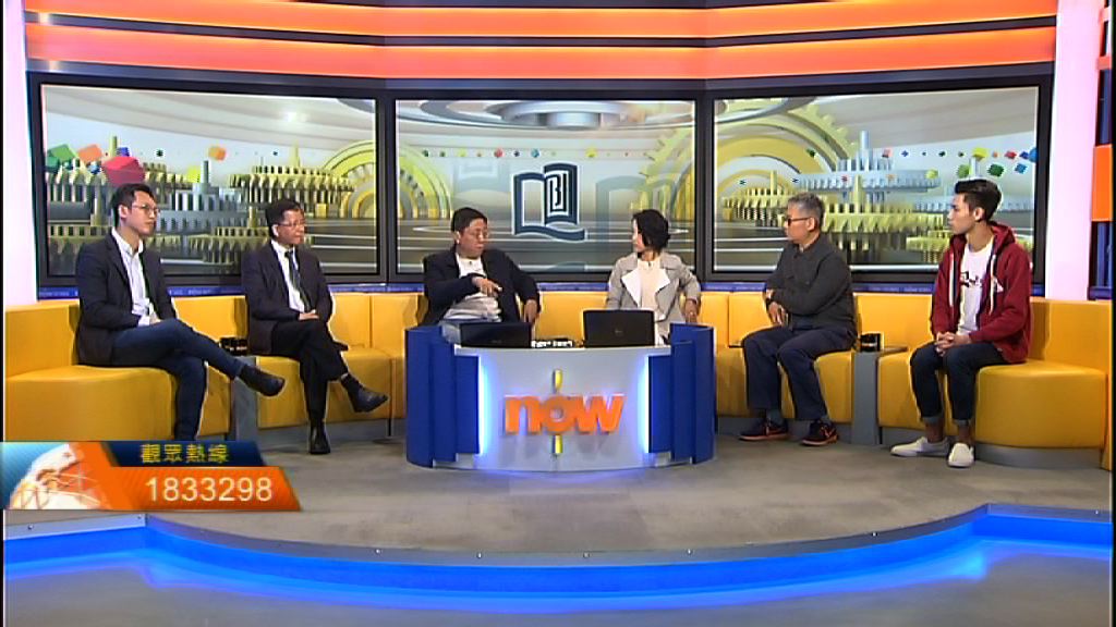 【時事全方位】浸大普通話豁免試風波(三)