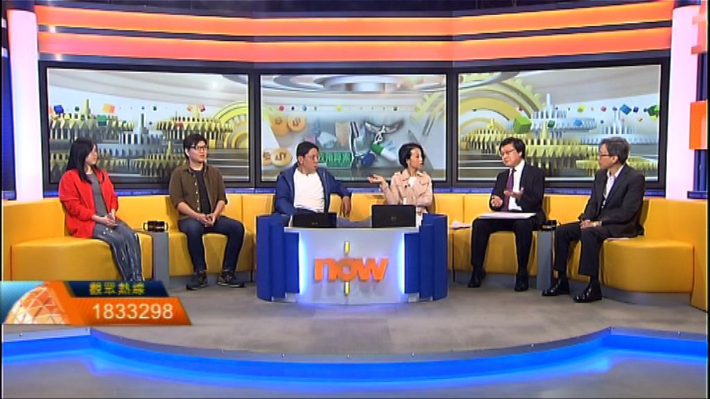 【時事全方位】公營醫療開支足夠？（一）