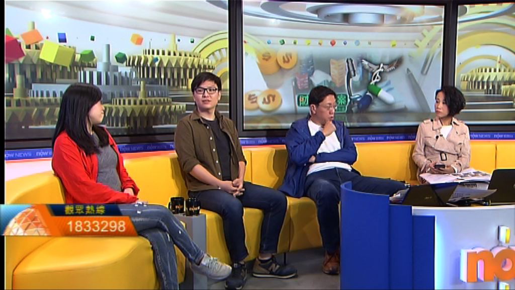 【時事全方位】公營醫療開支足夠？（三）