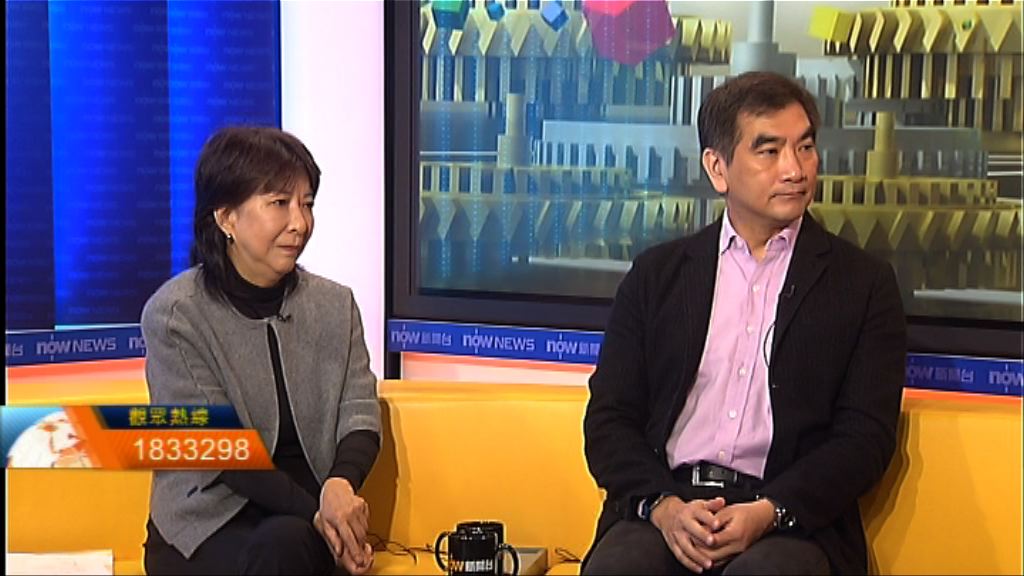 【時事全方位】如何善用豐厚盈餘（二）