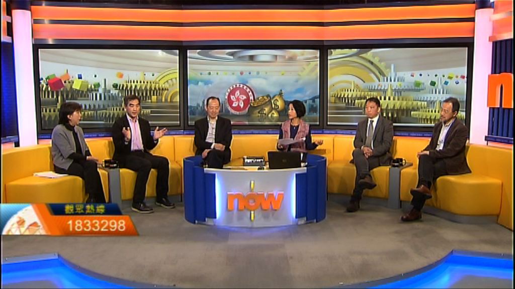 【時事全方位】如何善用豐厚盈餘（一）