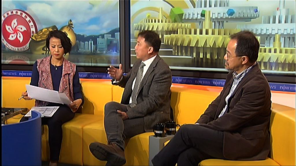 【時事全方位】如何善用豐厚盈餘（三）