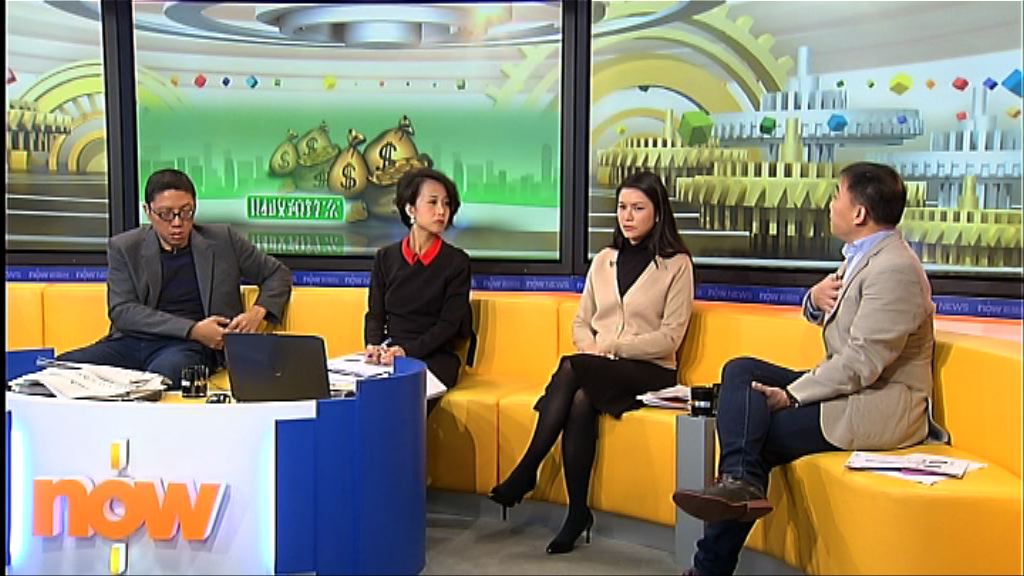 【時事全方位】預算案紓困措施(一)