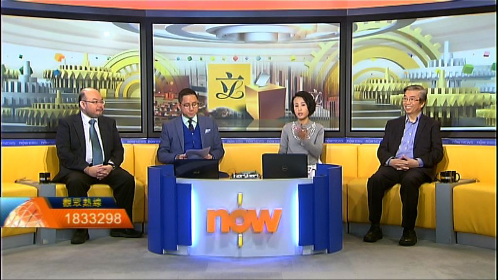 【時事全方位】立法會補選結果的啟示(一)