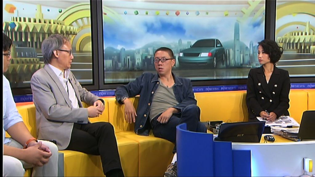 【時事全方位】汽車增長可如何處理？（三）