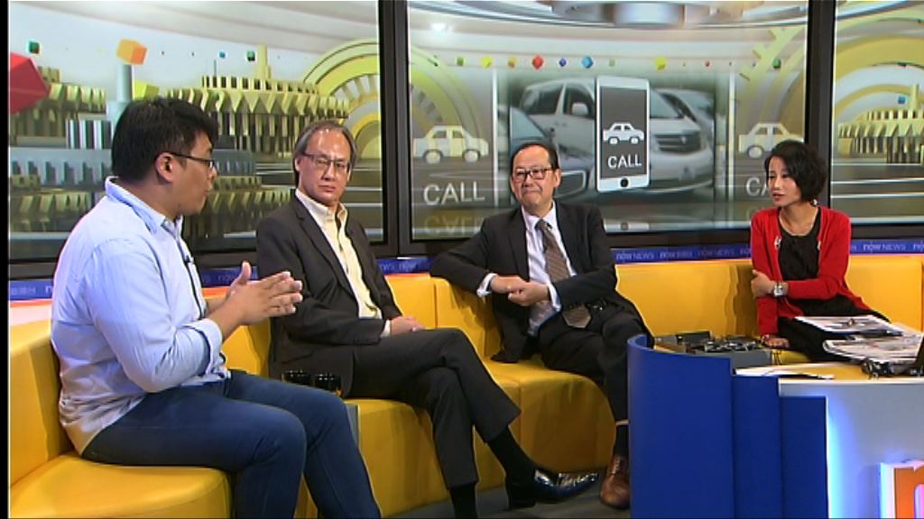 【時事全方位】開放網約車市場（三）