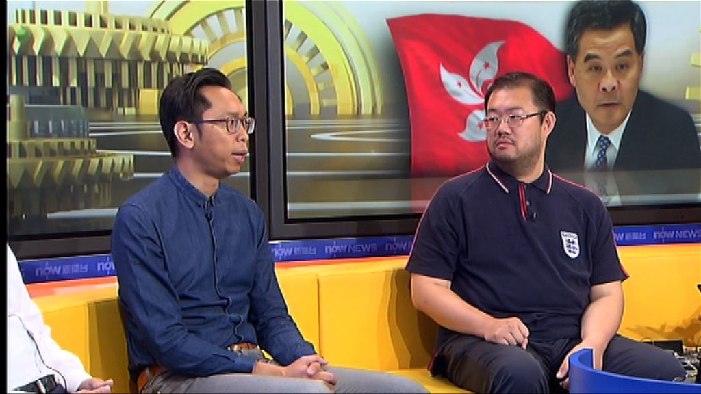 【時事全方位】梁振英政府五年施政(二)