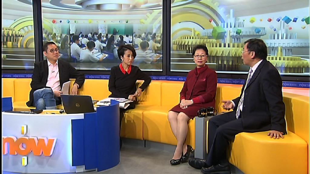 【時事全方位】50億新增教育開支(三)