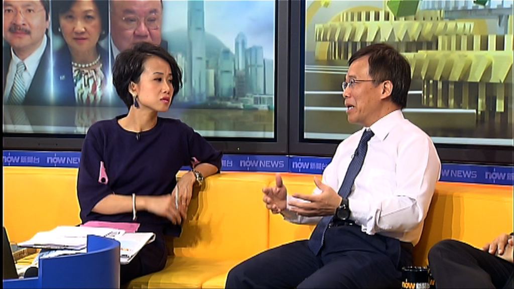 【時事全方位】特首參選人教育政綱（三）