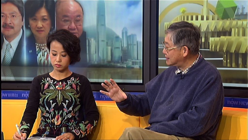 【時事全方位】特首參選人的房屋政策(一)