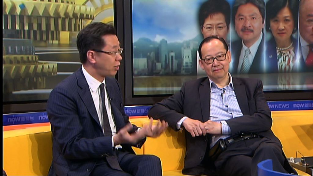 【時事全方位】特首參選人的房屋政策(二)