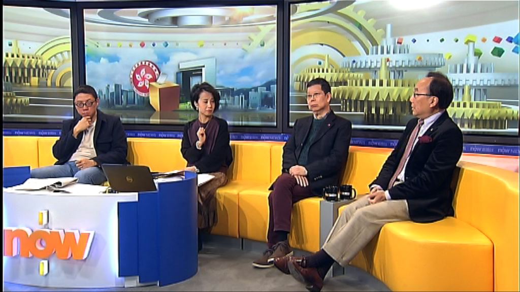 【時事全方位】候選人政綱吸引市民？(三)