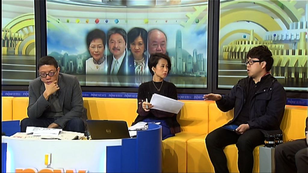 【時事全方位】特首參選人的稅改建議(二)