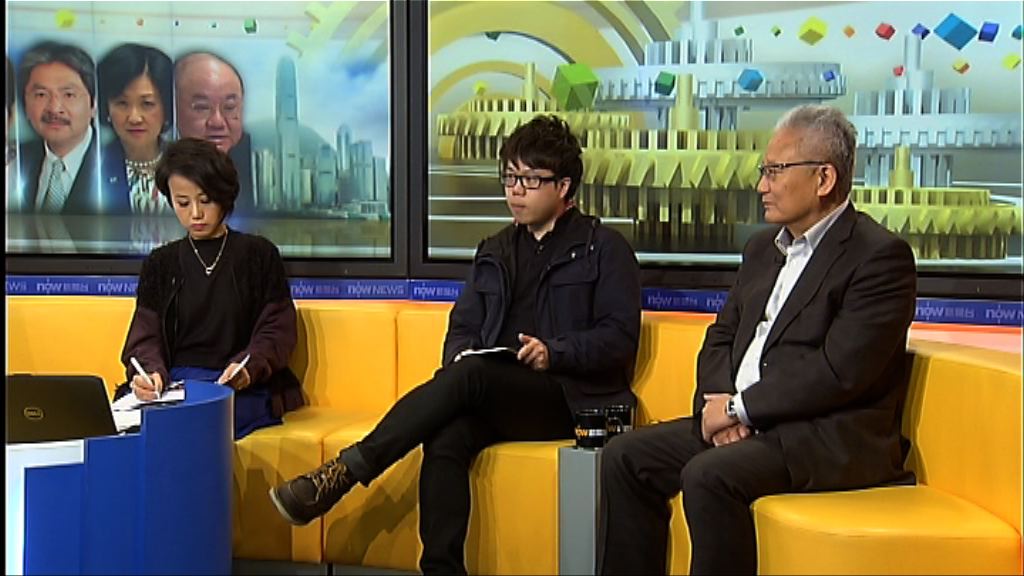 【時事全方位】特首參選人的稅改建議(三)