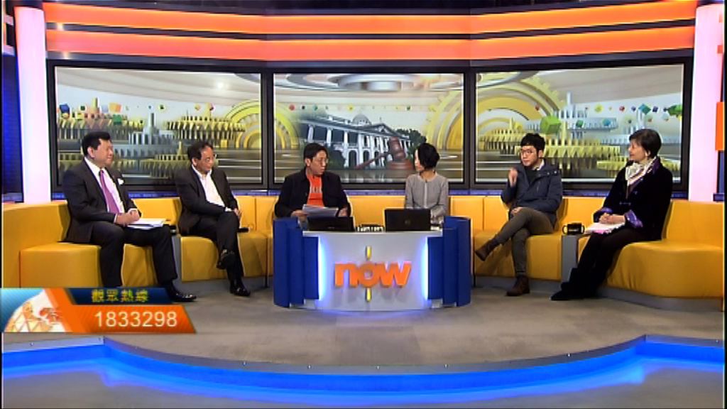 【時事全方位】衝擊政總終審影響(一)