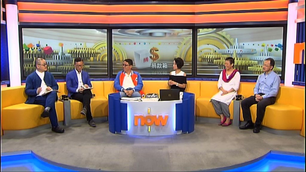 【時事全方位】如何加強監管慈善機構(一)