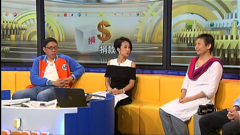 【時事全方位】如何加強監管慈善機構(二)