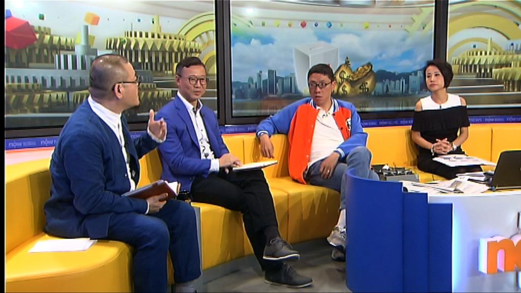 【時事全方位】如何加強監管慈善機構(三)