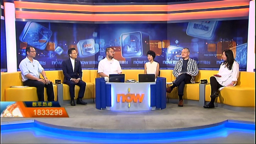 【時事全方位】增加慈善籌款透明度（一）